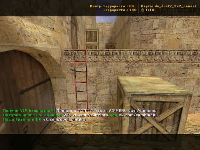 de_dust2_2x2_newest