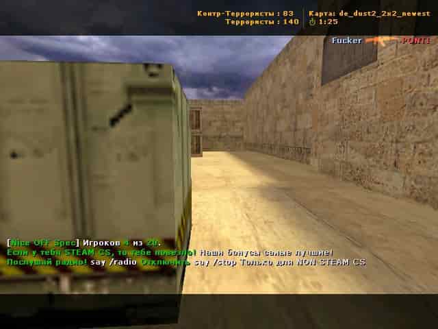 de_dust2_2x2_newest
