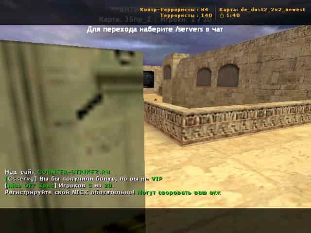 de_dust2_2x2_newest