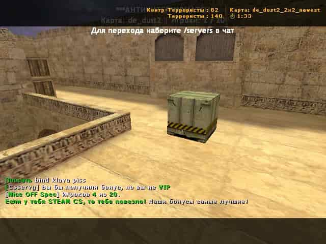 de_dust2_2x2_newest
