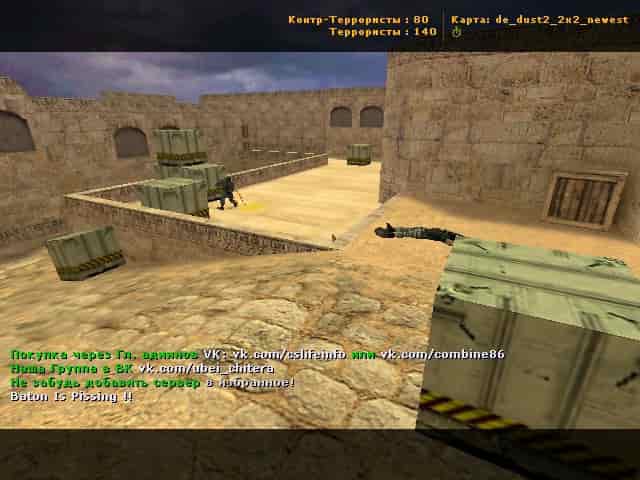 de_dust2_2x2_newest