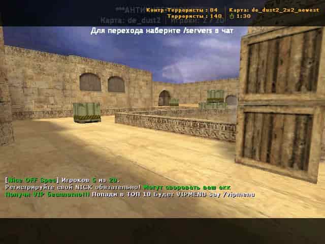 de_dust2_2x2_newest