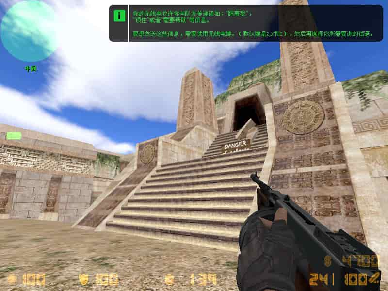 de_losttemple