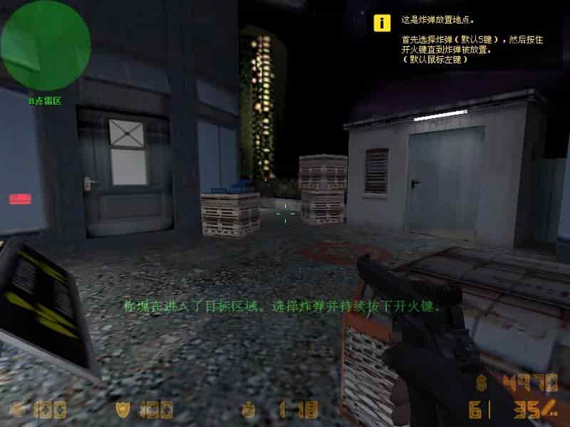 de_nakatomi