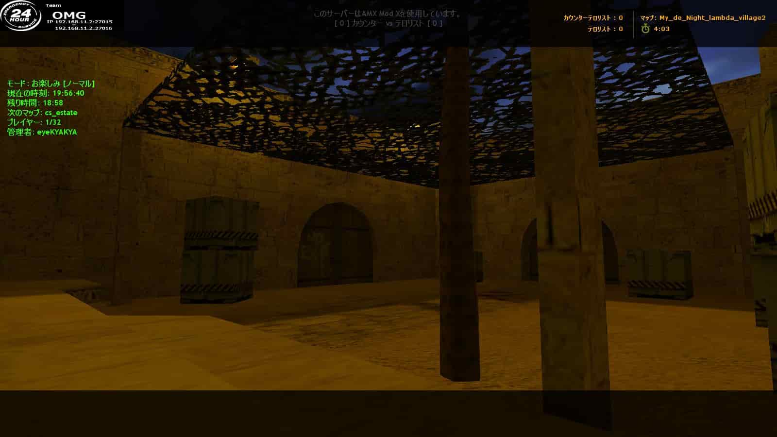 de_night_lambda_village2