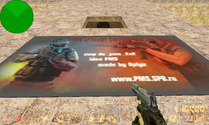 de_pms_2x2