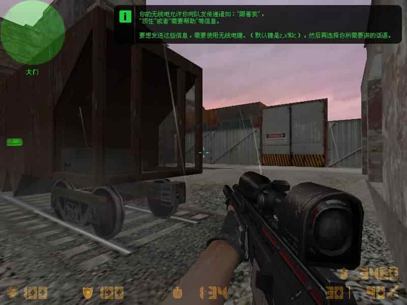 de_railroadstar