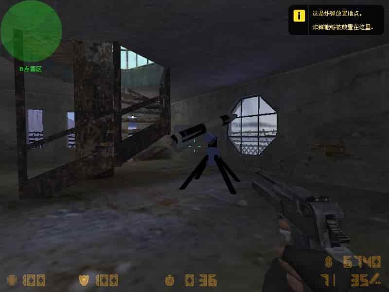 de_rock
