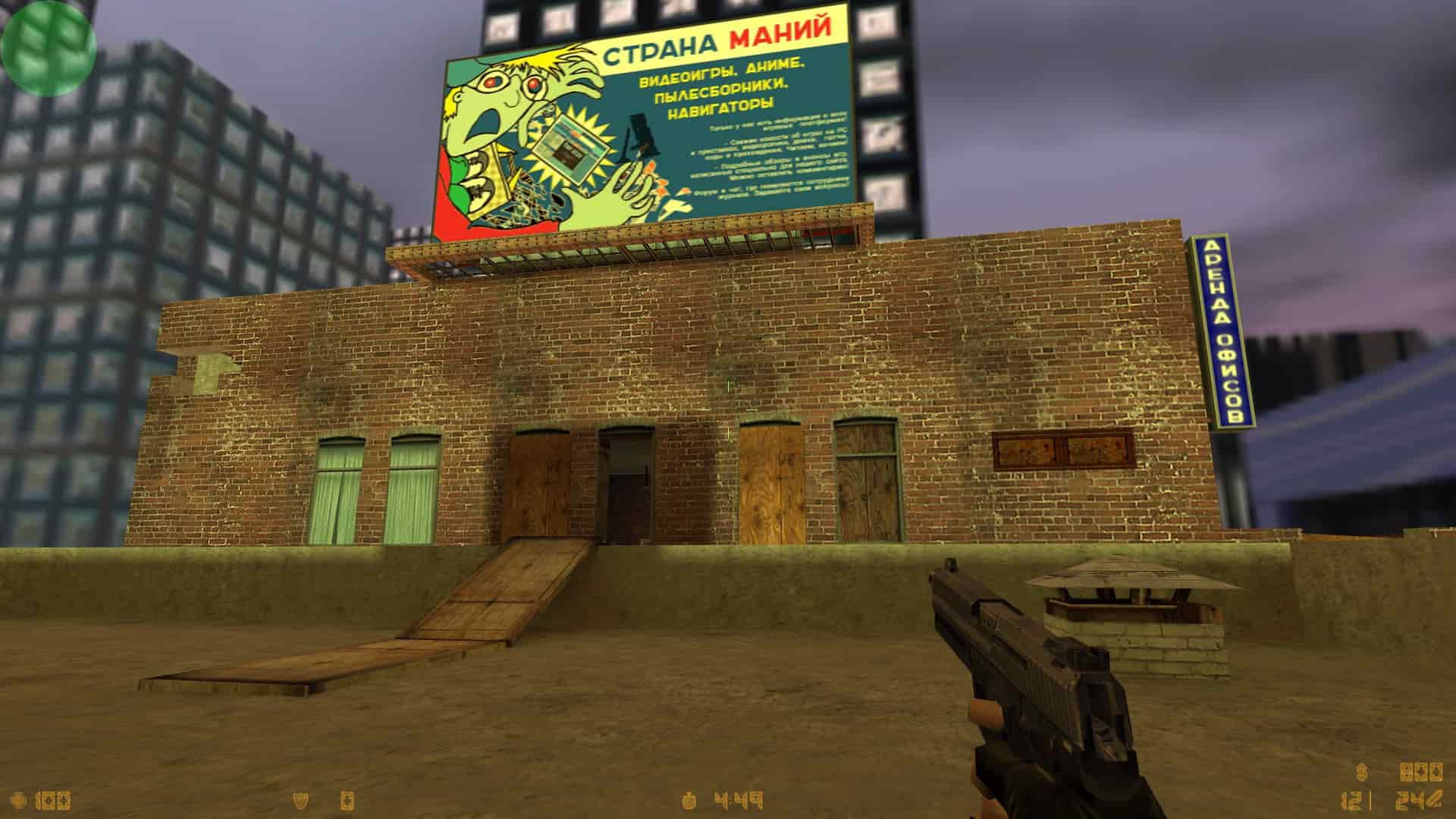 de_roof_last_build
