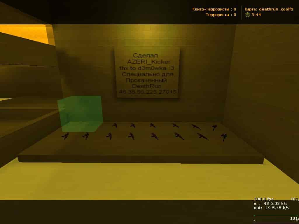 deathrun_coolf2