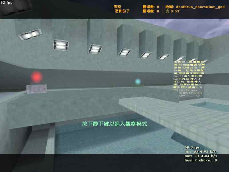deathrun_poorswinm_god