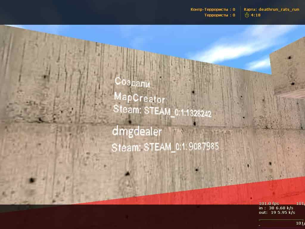 deathrun_rats_run