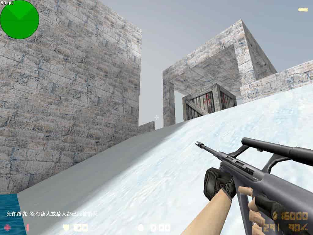 dp_snow_fire!
