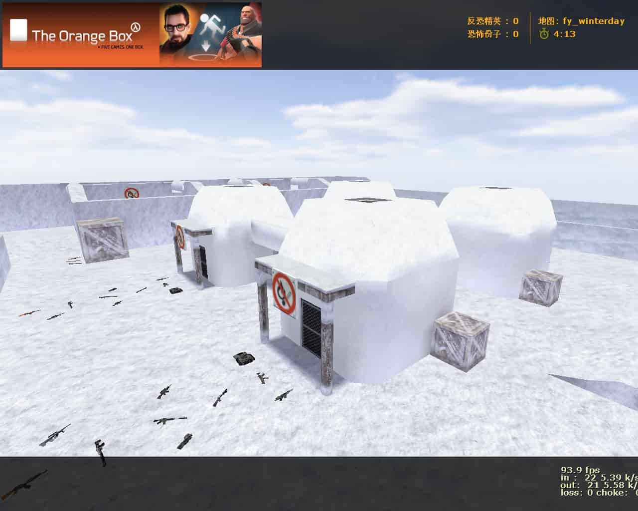 fy_winterday