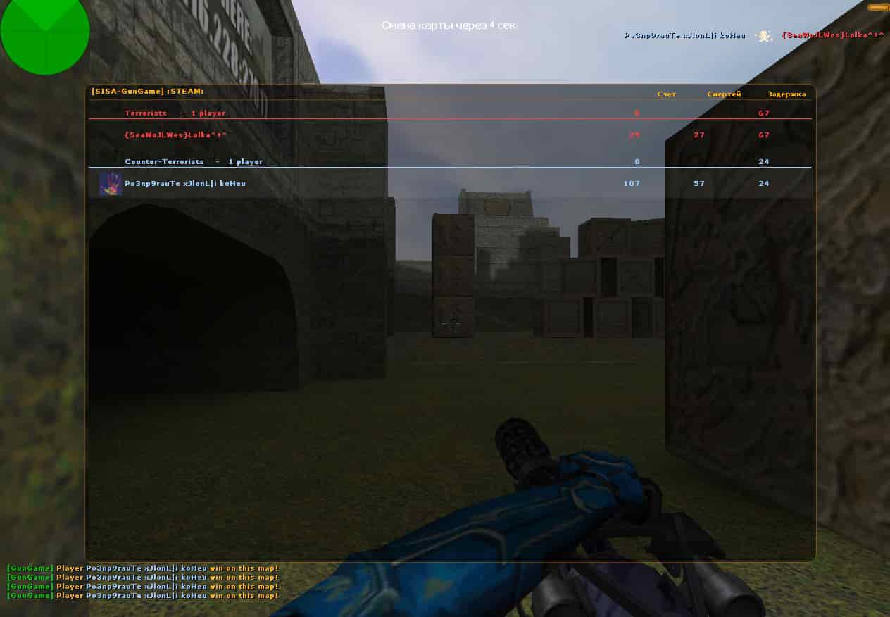 gg_azteczone