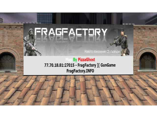 gg_fragfactory