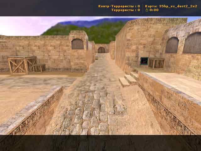 35hp_2_vs_dust2_2x2