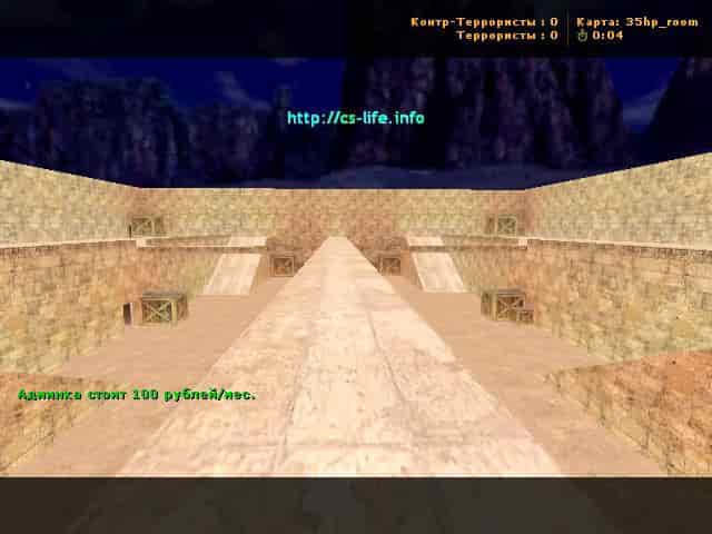 35hp_room