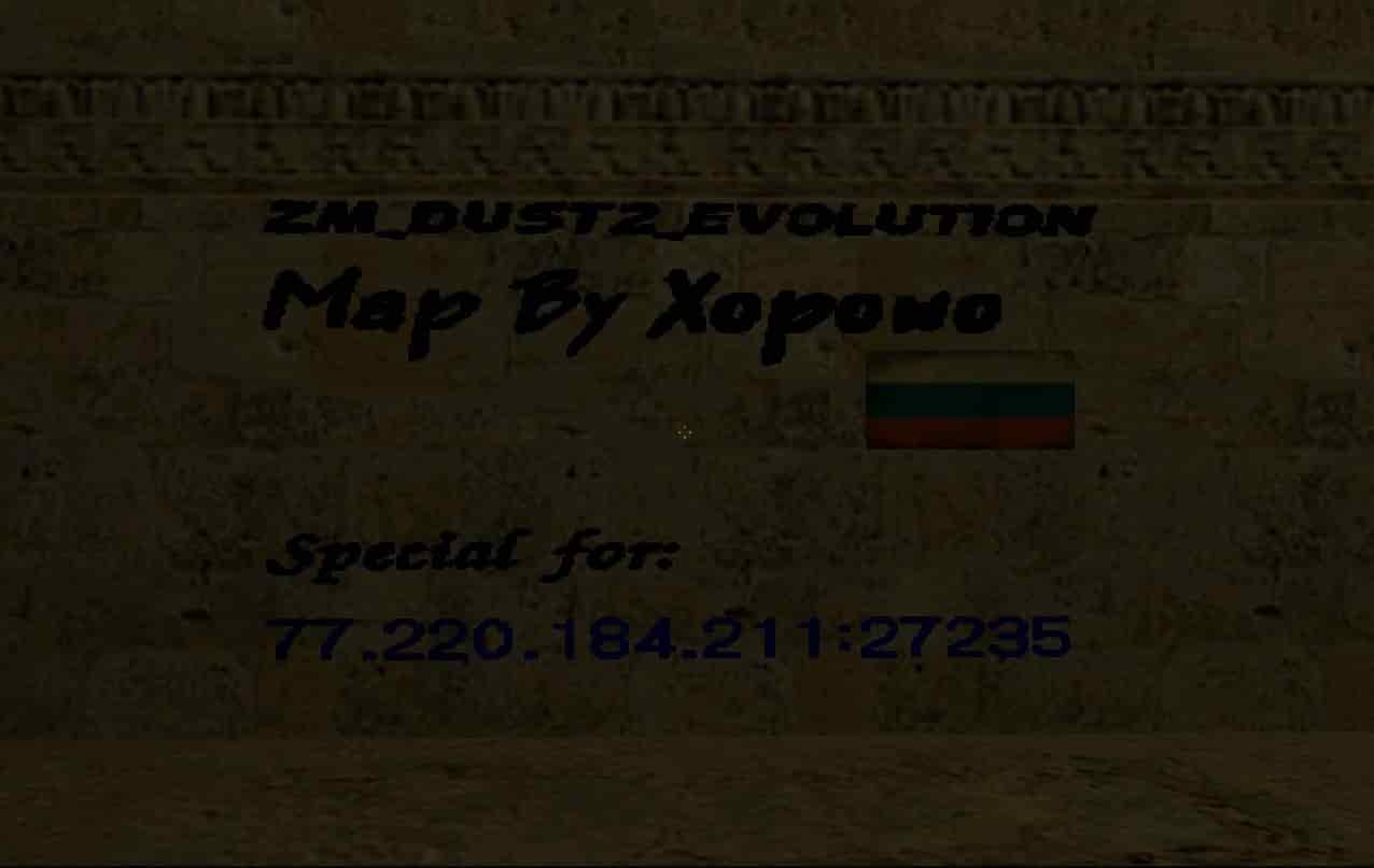 zm_dust2_evolution