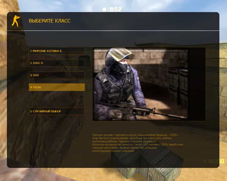 CS 1.6 Condition Zero