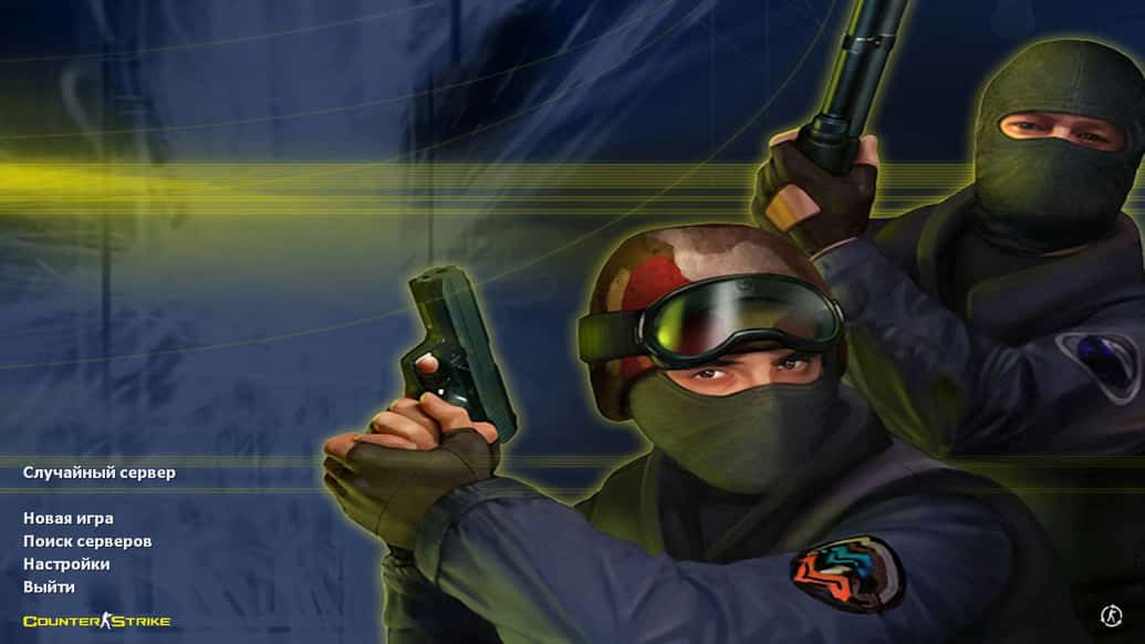 Скачать CS 1.6 2013 года