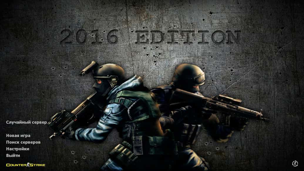 Скачать CS 1.6 2016 года