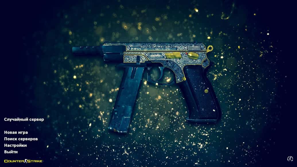 Скачать CS 1.6 Ancient