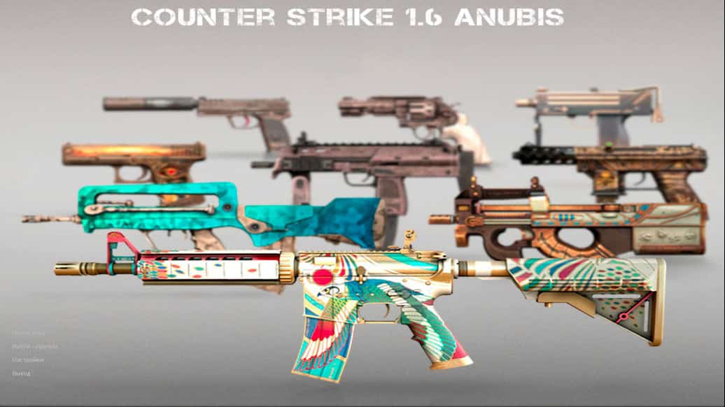 Скачать CS 1.6 Анубис