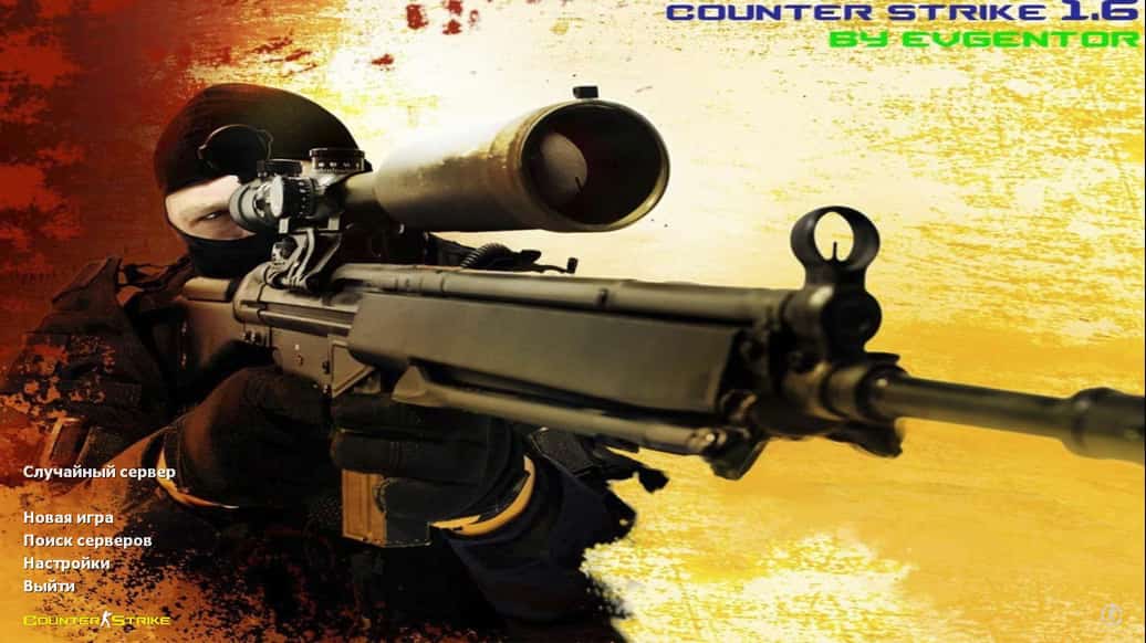 Скачать CS 1.6 от Evgentor