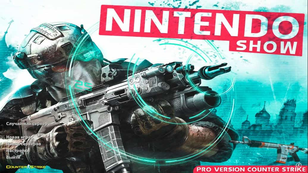 Скачать CS 1.6 от Nintendo