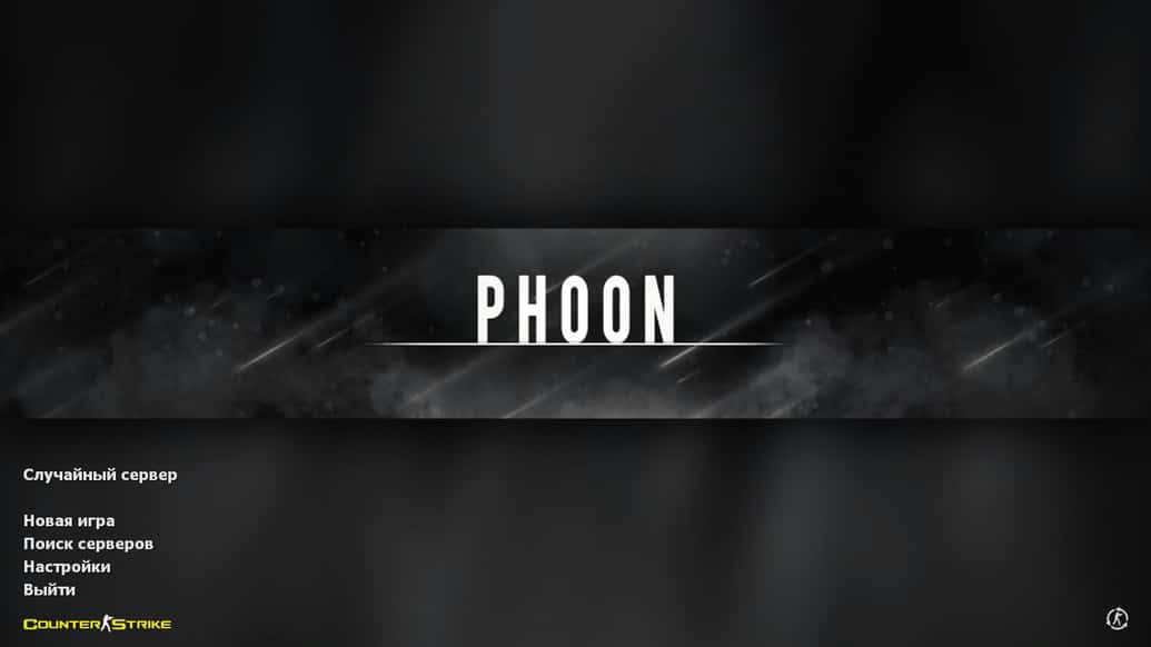 Скачать CS 1.6 от phoon LEET