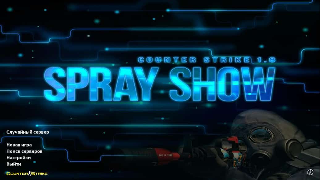 Скачать CS 1.6 от Spray Show