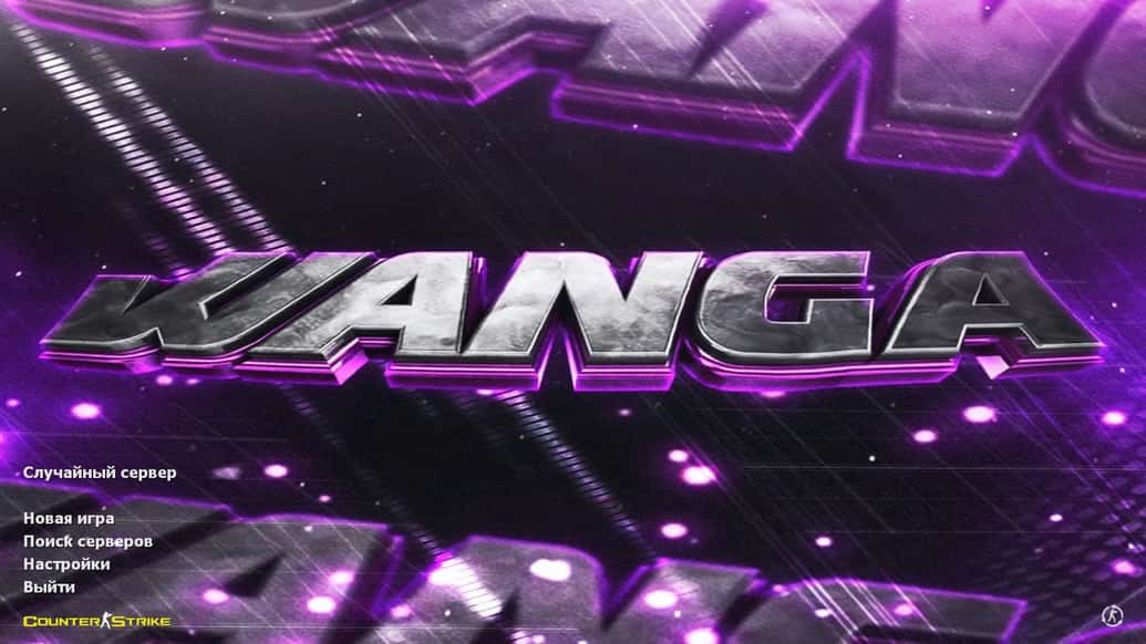 Скачать CS 1.6 от WANGAZOREDD