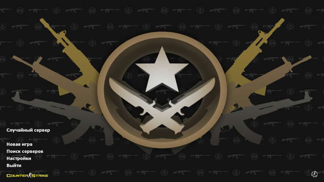 Скачать CS 1.6 CS GO v3 без анимации