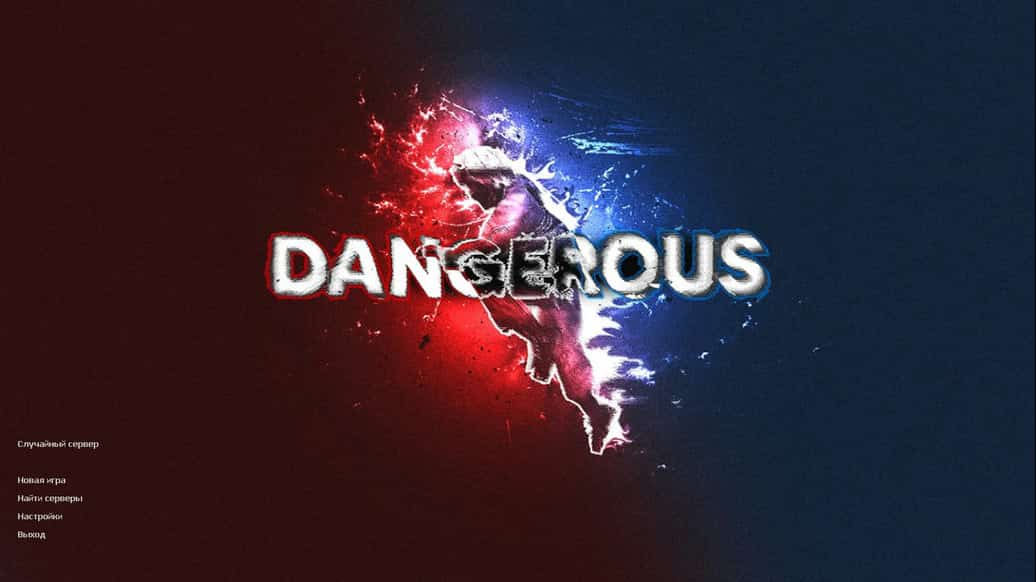 Скачать CS 1.6 Dangerous
