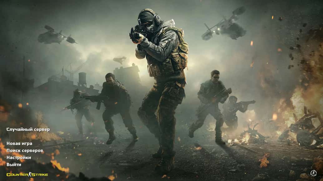 Скачать CS 1.6 General