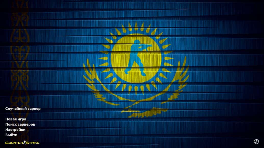 Скачать CS 1.6 Казахстан