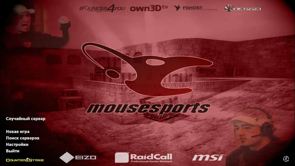Скачать CS 1.6 mousesports