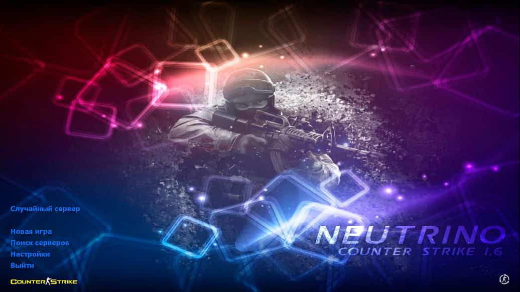 Скачать CS 1.6 Neutrino