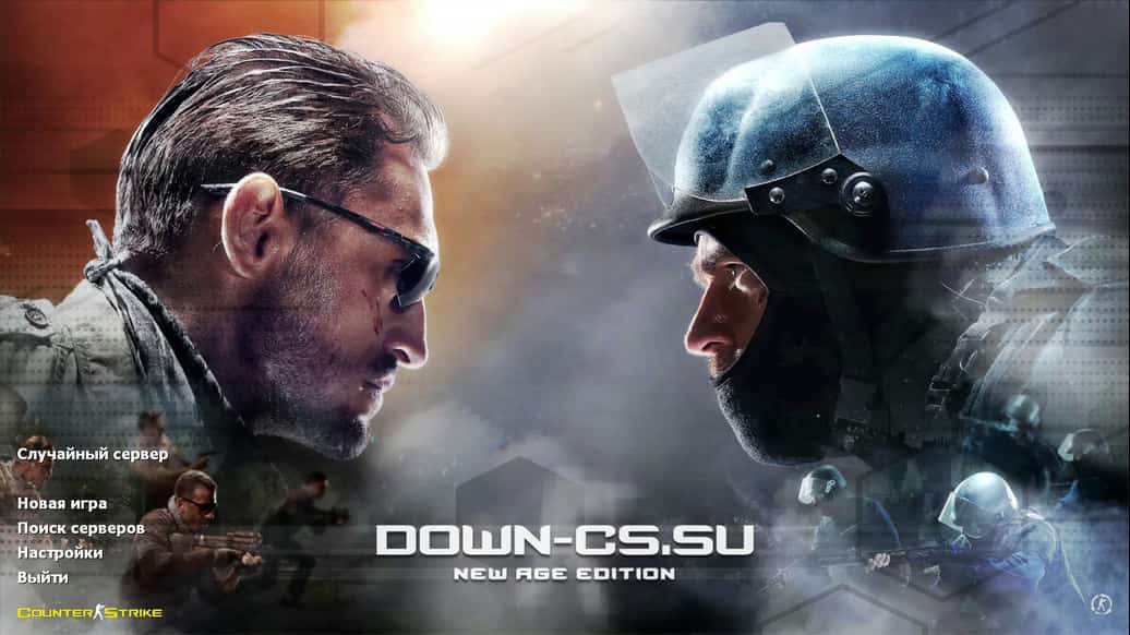 Скачать CS 1.6 New Age
