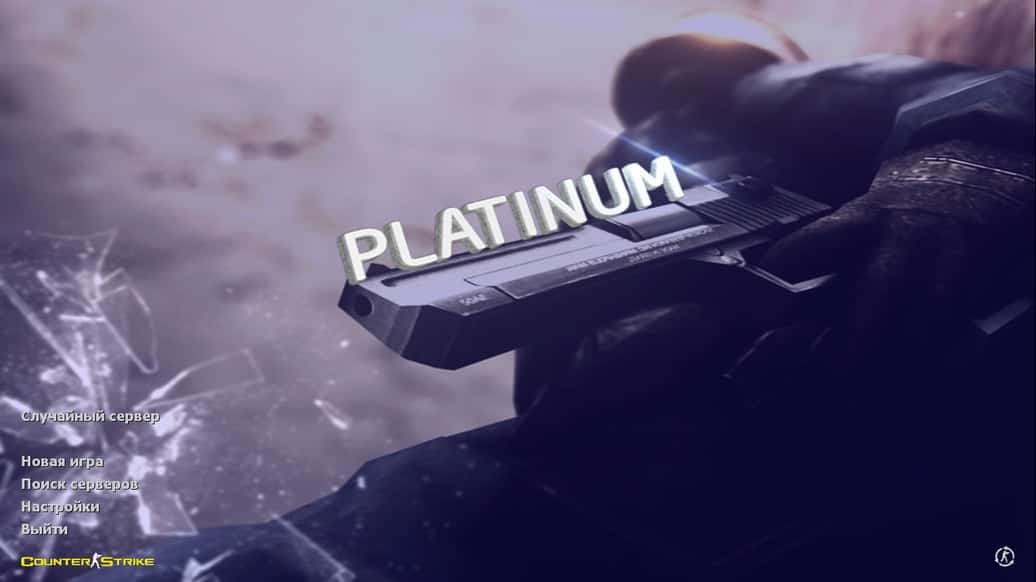 Скачать CS 1.6 Platinum