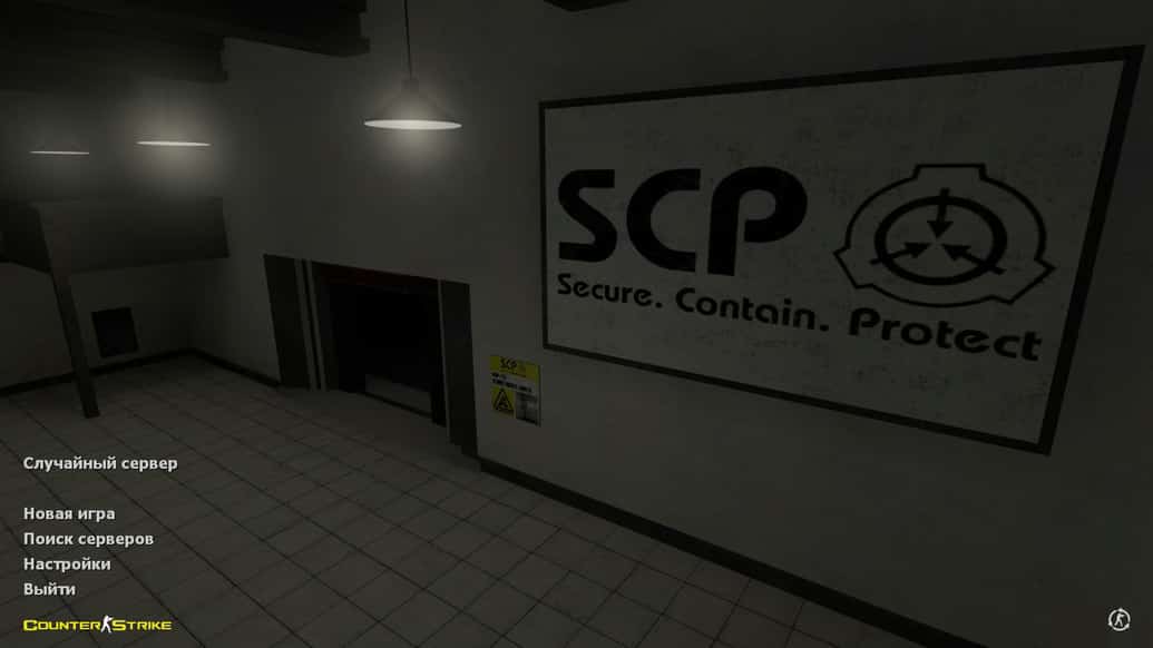 Скачать CS 1.6 SCP