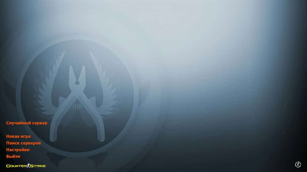 Скачать CS 1.6 CS GO