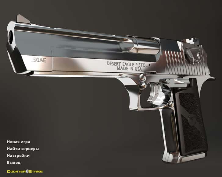 Скачать CS 1.6 Хром
