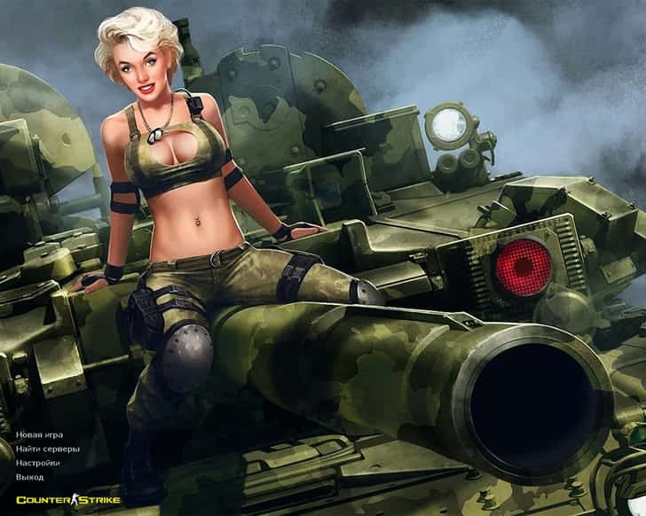 Скачать CS 1.6 Камуфляж