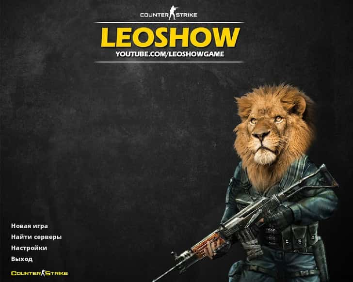 Скачать CS 1.6 от Leo Show