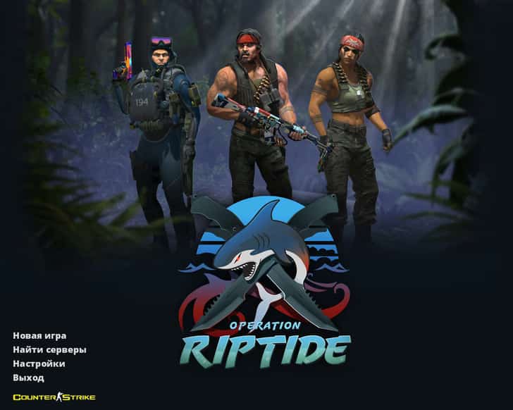 Скачать CS 1.6 Хищные воды Riptide