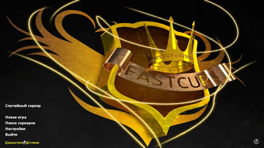 Скачать CS 1.6 Fastcup
