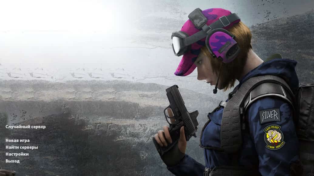 Скачать CS 1.6 для девушек