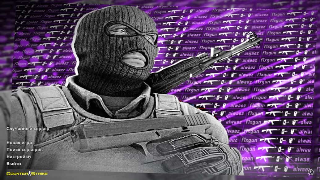Скачать CS 1.6 Vice